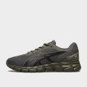 MANTLE GREEN/OLIVE GREY